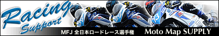 ���[�V���O�T�|�[�g