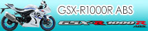 GSX-R1000R
