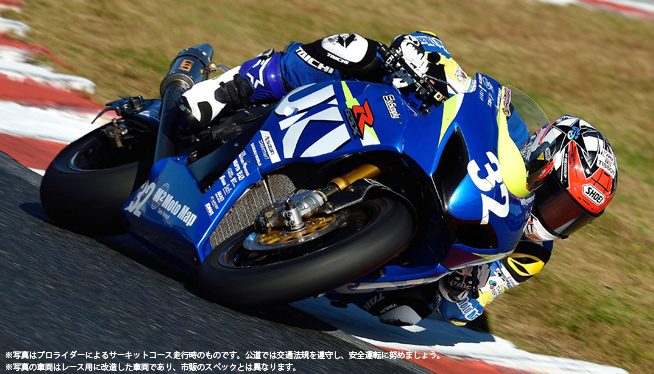 GSX-R1000