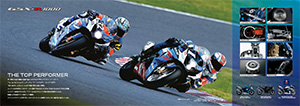 GSX-R1000